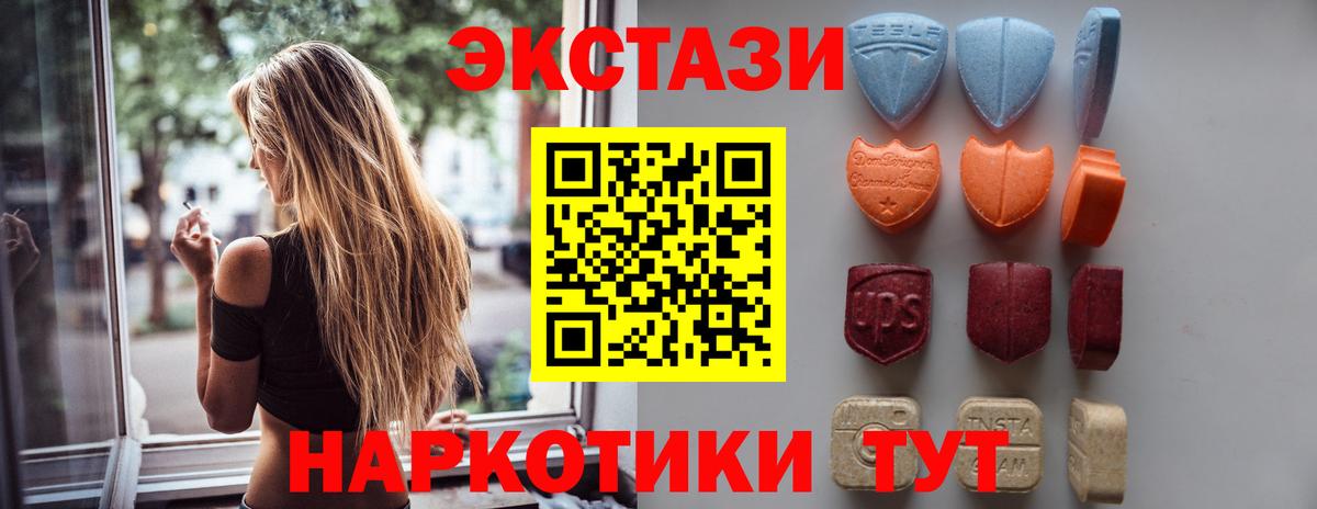 Экстази VHQ  blacksprut зеркало  Вход с VPN  Шатура  ЭКСТАЗИ louis Vuitton 