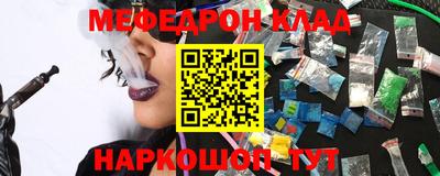 альфа пвп VHQ Комсомольск-на-Амуре