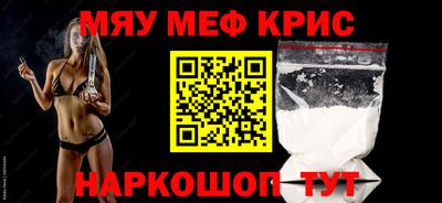 альфа пвп VHQ Комсомольск-на-Амуре