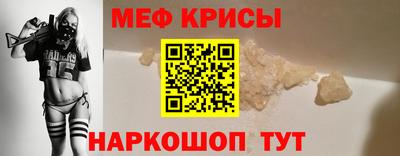 альфа пвп VHQ Комсомольск-на-Амуре