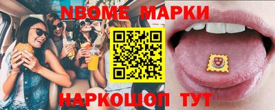 соль ск Коммунар