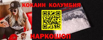 альфа пвп VHQ Комсомольск-на-Амуре