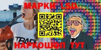 соль ск Коммунар