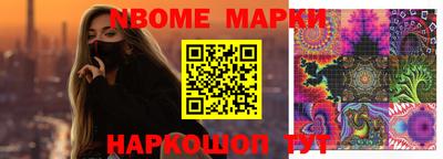 альфа пвп VHQ Комсомольск-на-Амуре