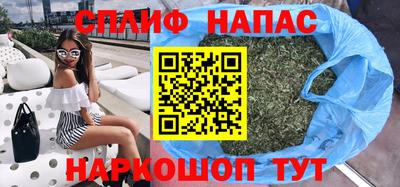 альфа пвп VHQ Комсомольск-на-Амуре