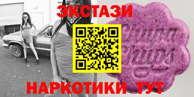 альфа пвп VHQ Комсомольск-на-Амуре