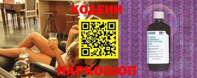 соль ск Коммунар