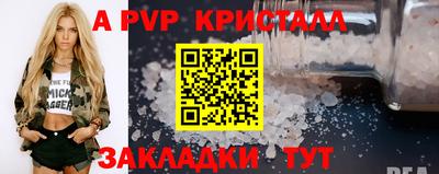 герыч Конаково