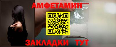 альфа пвп VHQ Комсомольск-на-Амуре