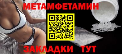 альфа пвп VHQ Комсомольск-на-Амуре