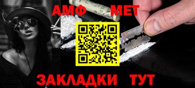 альфа пвп VHQ Комсомольск-на-Амуре