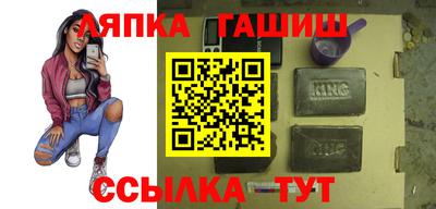 герыч Конаково