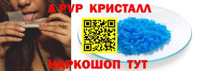 герыч Конаково