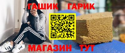 герыч Конаково