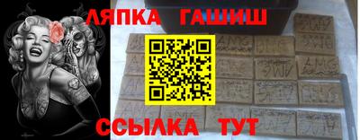 альфа пвп VHQ Комсомольск-на-Амуре