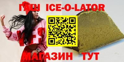 альфа пвп VHQ Комсомольск-на-Амуре