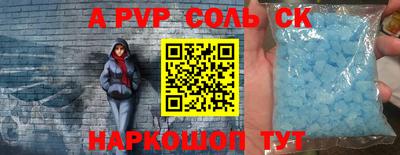 герыч Конаково