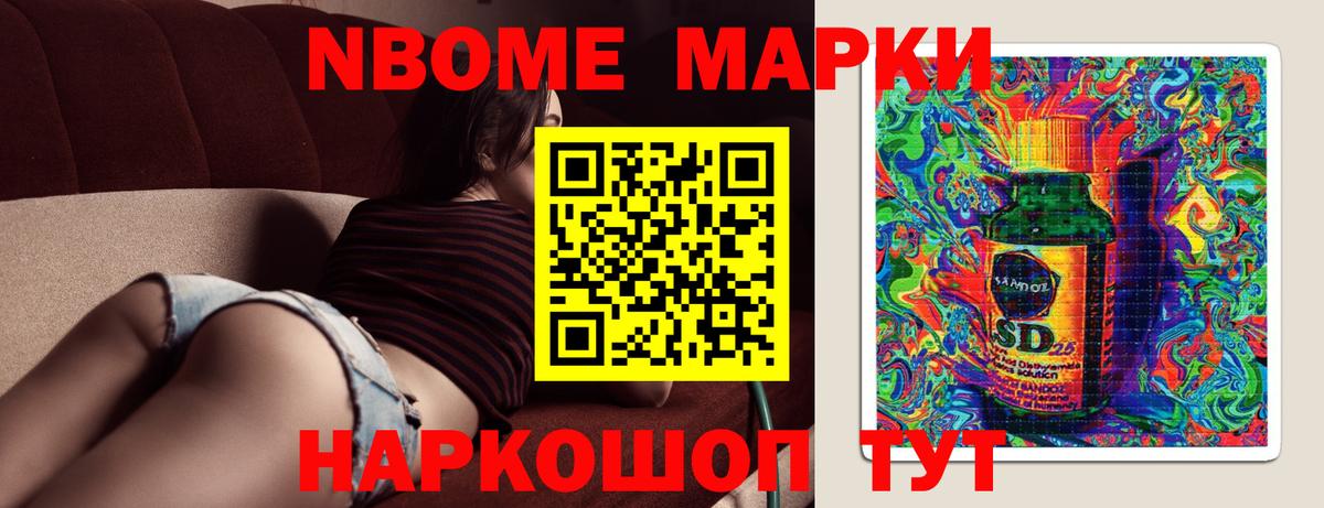 Шатура  Лсд 25 экстази  Вход с VPN  Лсд 25 экстази кислота 