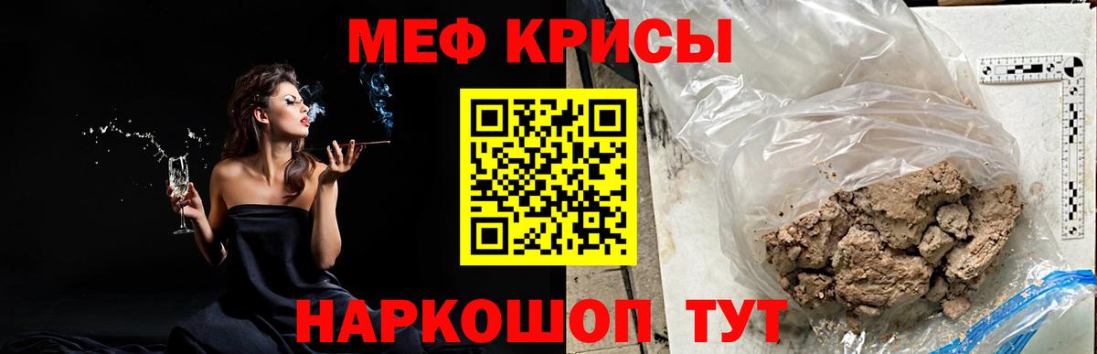Шатура  МЕФ мука  МЕФ  Вход с VPN  МЕФ mephedrone 