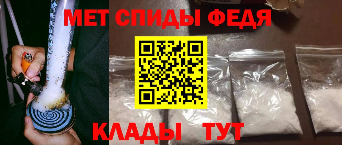 Шатура  Первитин мет  Вход с VPN  Первитин мет 