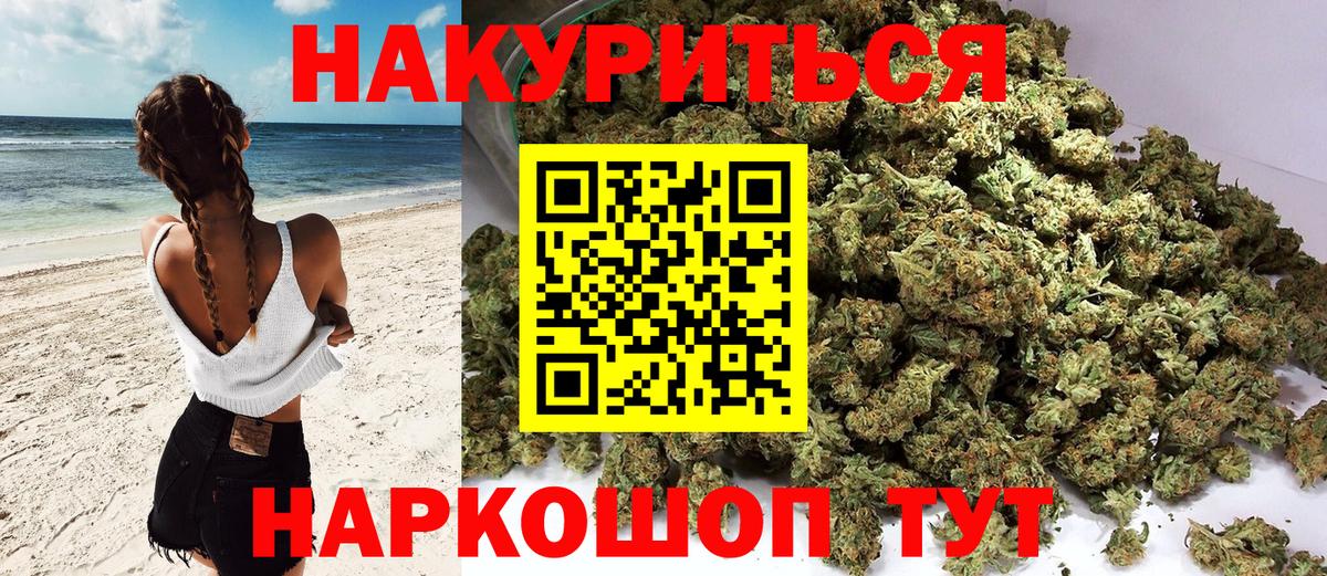 Шатура  Шишки марихуана планчик  Бошки Шишки планчик  Конопля ГИДРОПОН  Вход с VPN 